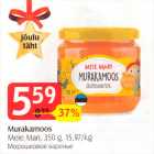 Морошковое варенье