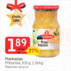 Жареная капуста