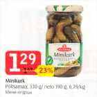 Мини-огурцы