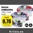 Koorene vaniljepuding
