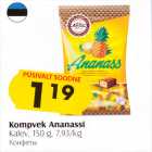 Конфеты
