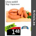 Allahindlus - Lõuna sardell
1kg 