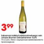 Saksamaa kaitstud päritolunimetusega vein
Johann Brunner Gewürztraminer