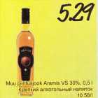 Muu piiritusjook Aramis VS 