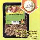 Магазин:Säästumarket,Скидка:Макароны с фаршем