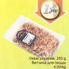 Магазин:Säästumarket,Скидка:Ветчина для пиццы