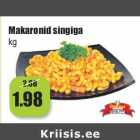 Магазин:Grossi,Скидка:Макароны с ветчиной
кг