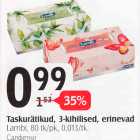 Салфетки