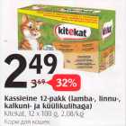 Корм для кошек
