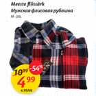 Магазин:Maxima,Скидка:Мужская флисовая рубашка