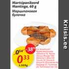 Магазин:Maxima,Скидка:Марципановая булочка