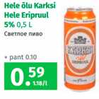 Alkohol - Hele õlu Karksi
Hele Eripruul 