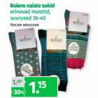 Магазин:Maksimarket, Konsum,Скидка:Носки женские