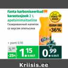 Магазин:Maksimarket, Konsum,Скидка:Газированный напиток
со вкусом апельсина