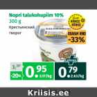 Магазин:Maksimarket, Konsum,Скидка:Крестьянский
творог 
