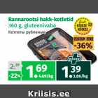 Котлеты рубленые