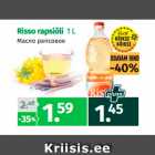 Магазин:Maksimarket, Konsum, AjaO,Скидка:Масло рапсовое