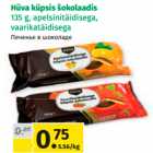 Магазин:Maksimarket, Konsum, AjaO,Скидка:Печенье в шоколаде