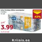 Туалетная бумага Grite Orchidea White
