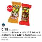 Сырок
