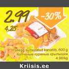 Магазин:Säästumarket,Скидка:Копчёные куриные крылышки