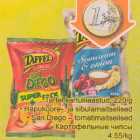 Taffel kartulilaastud, 220 g