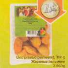 Магазин:Säästumarket,Скидка:Жареные пельмени
