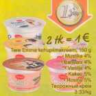 Allahindlus - Tere Emma kohupiimakreem, 150 g