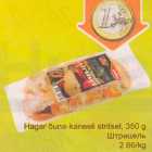 Штрицель