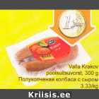 Полукопчёная колбаса с сыром
