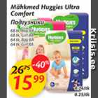 Mähkmed - Mähkmed Huggies Ultra Comfort