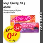 Allahindlus - Seep Camay, 90 g