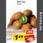 Магазин:Hüper Rimi, Rimi,Скидка:Киви