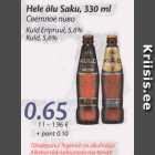 Allahindlus - HELE ÕLU sAKU, 330 ml