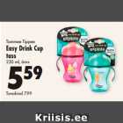 Tommee Tippee
Easy Drink Cup
tass