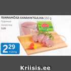 RANNAMÕISA KANAKINTSULIHA 550 G