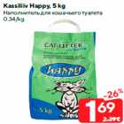 Kassiliiv Happy, 5 kg
