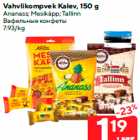 Вафельные конфеты