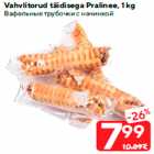 Allahindlus - Vahvlitorud täidisega Pralinee, 1 kg
