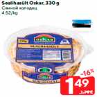 Allahindlus - Sealihasült Oskar, 330 g
