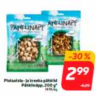 Фисташки и грецкие орехи
 200 г *