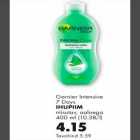 Garnier Intensive 7 Days Ihupiim