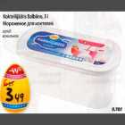 Мороженое для коктелей