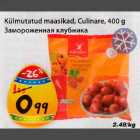 Магазин:Maxima,Скидка:Замороженная клубника