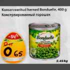 Allahindlus - Konserveeritud herned Bonduelle, 400 g