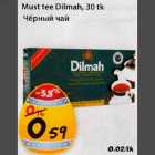 Allahindlus - Must tee Dilmah, З0 tk
