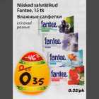 Niisked salvrЁtikud Fantee, l5 tk