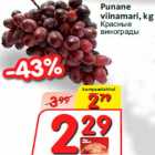 Магазин:Hüper Rimi, Rimi,Скидка:Красный
виноград