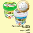 Allahindlus - Alpenrose kodujuust, 500 g