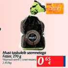 Must taskuleib seemnetega fazer, 270 g